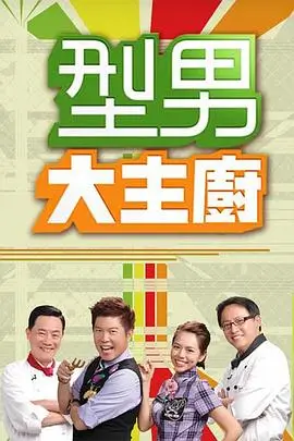 蓝色海洋之旅